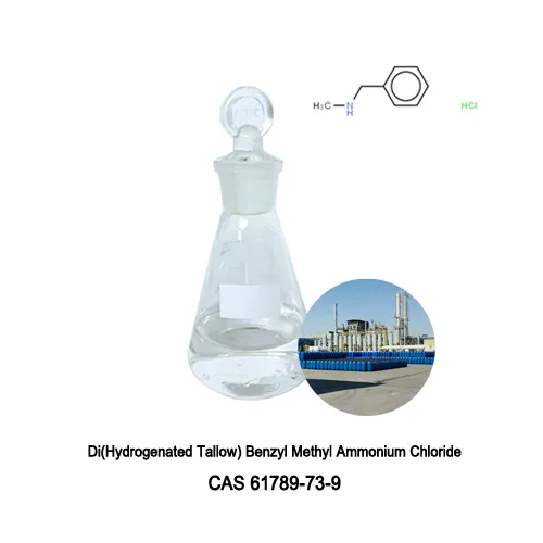 Čistota 80-85% D1817 Dihydrogenovaný loj Benzylmetylmetyl amónny chlorid CAS 61789-73-9